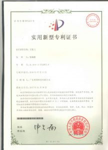 boller patent17