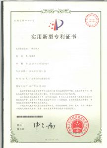 boller patent18