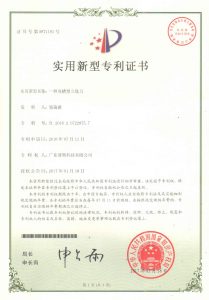 patent1