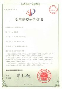 patent12