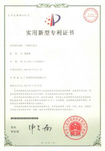 patent13