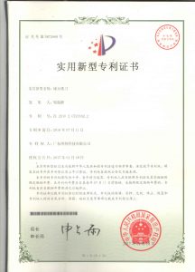patent15