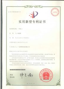 patent16