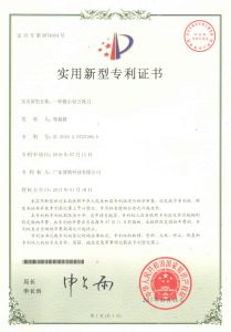 patent2